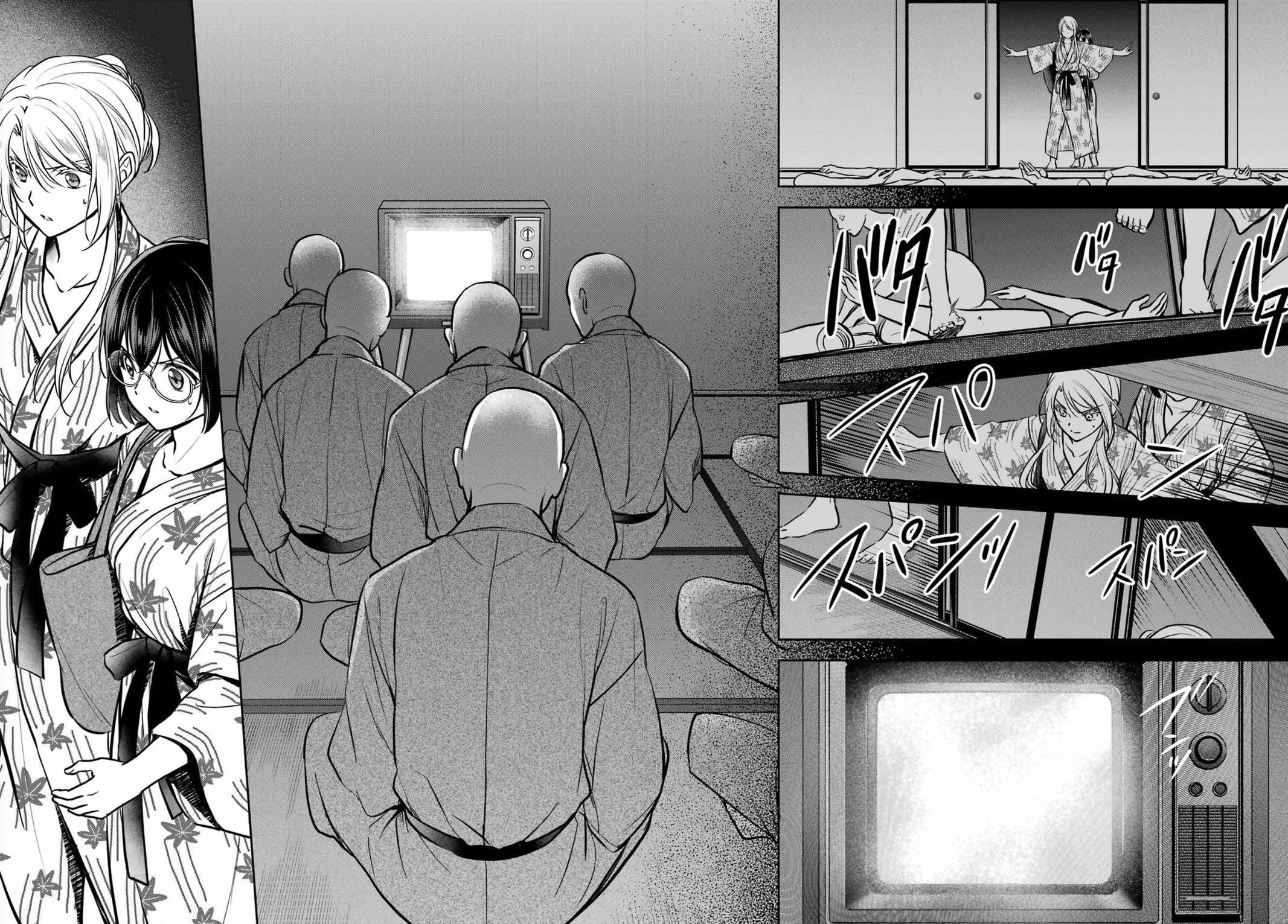 Otherside Picnic - Chapter 74 - 30