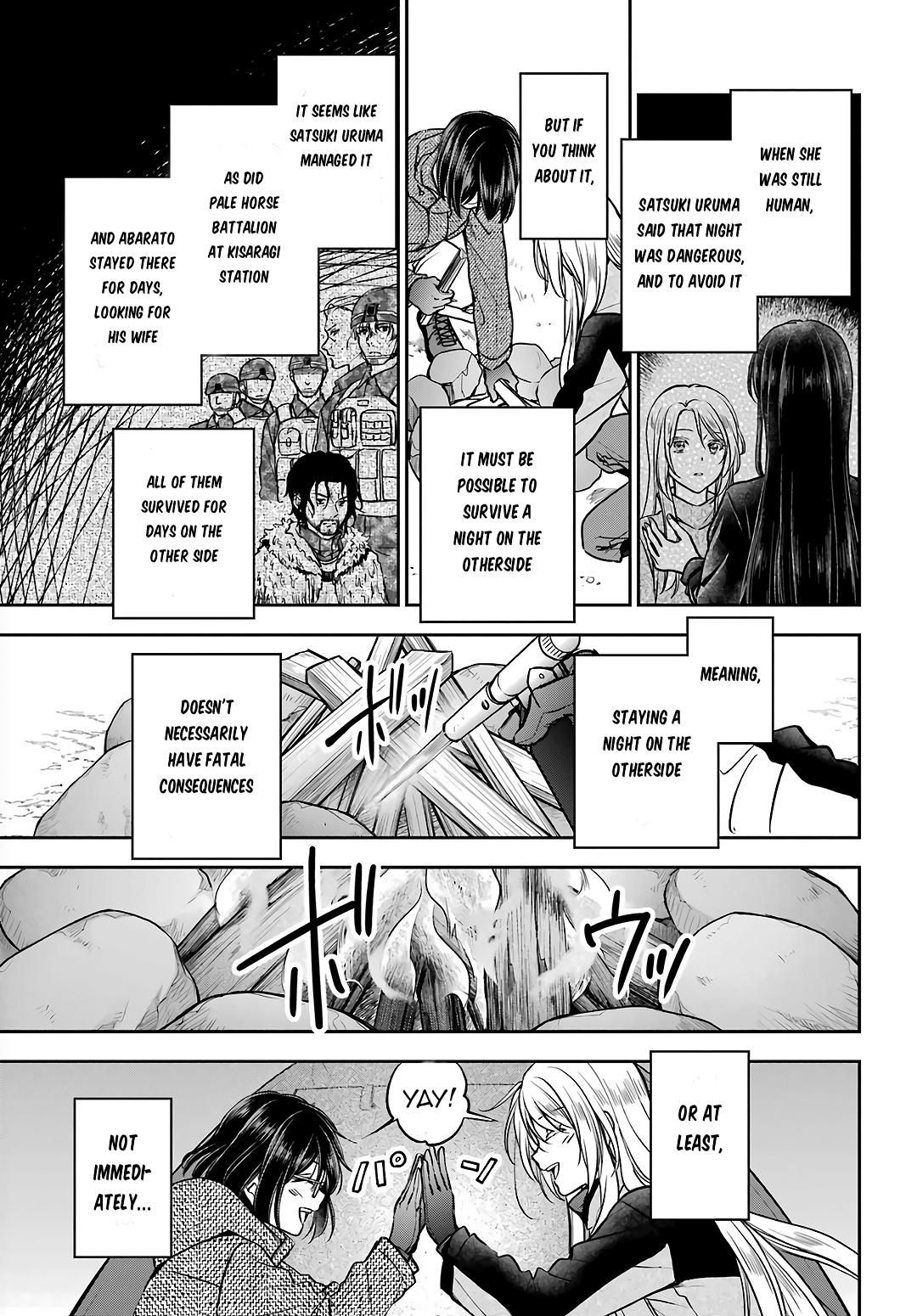 Otherside Picnic - Chapter 75 - 17