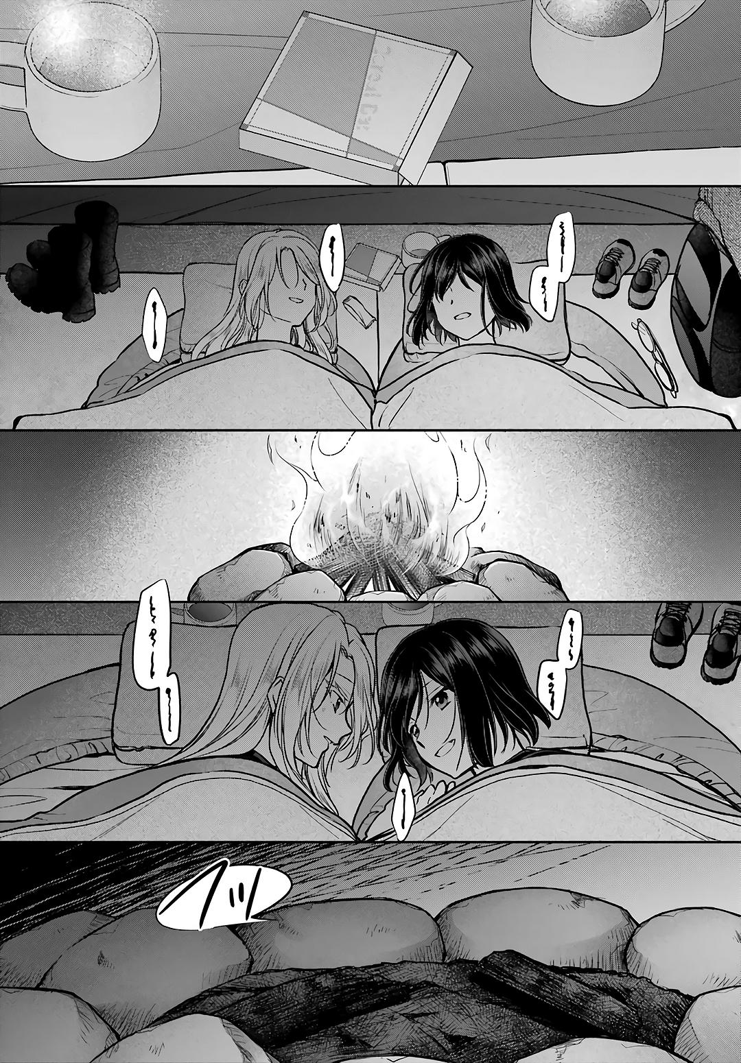 Otherside Picnic - Chapter 75 - 25