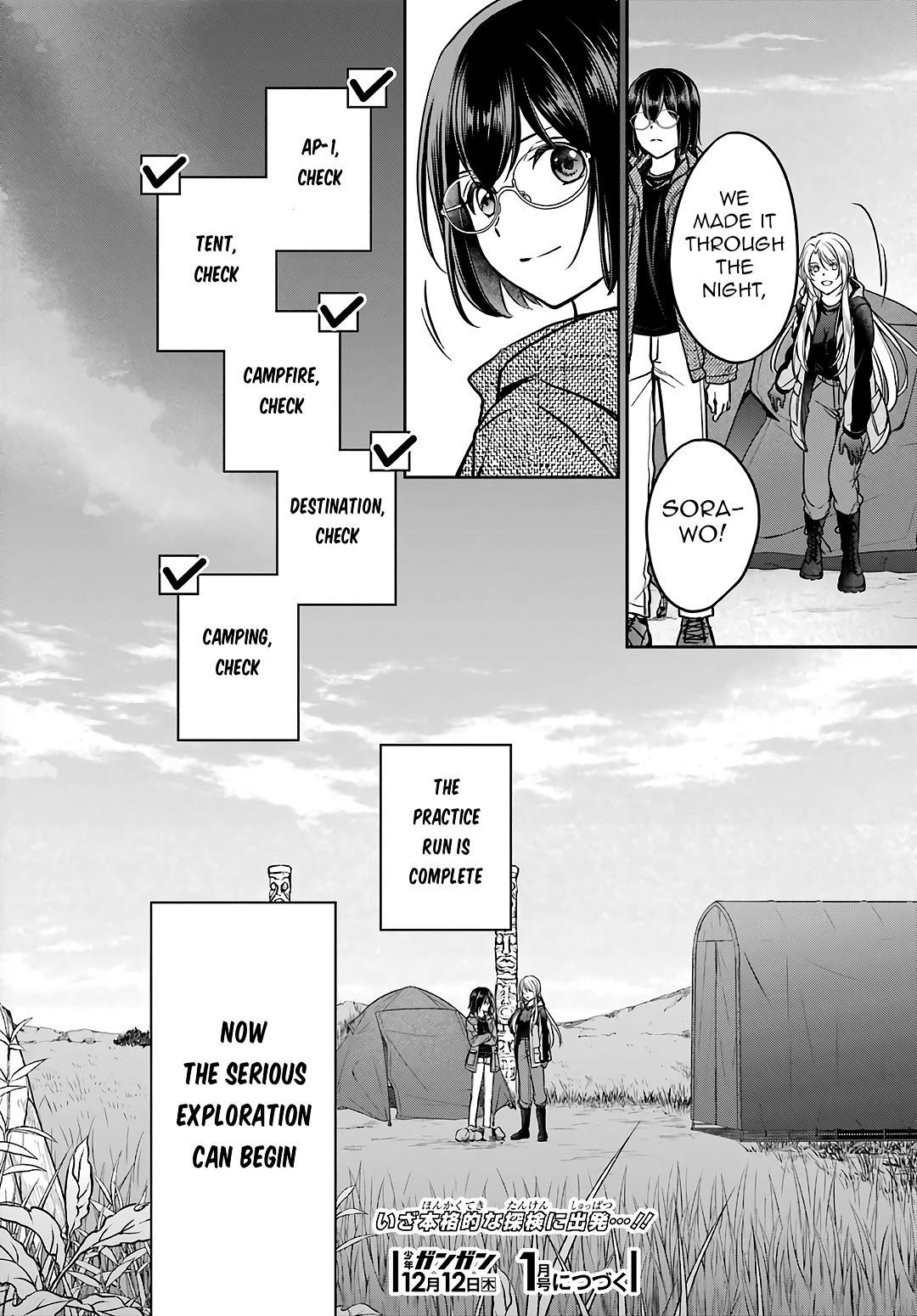 Otherside Picnic - Chapter 75 - 39