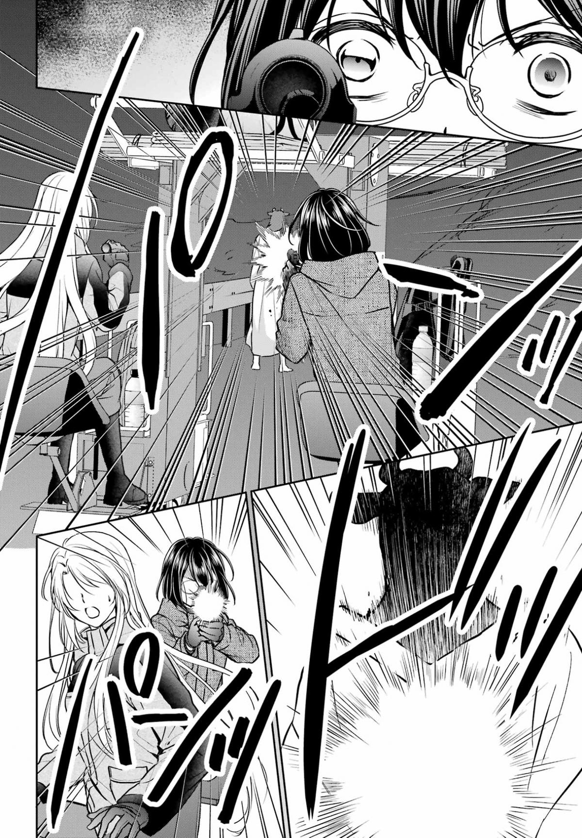 Otherside Picnic - Chapter 76 - 36