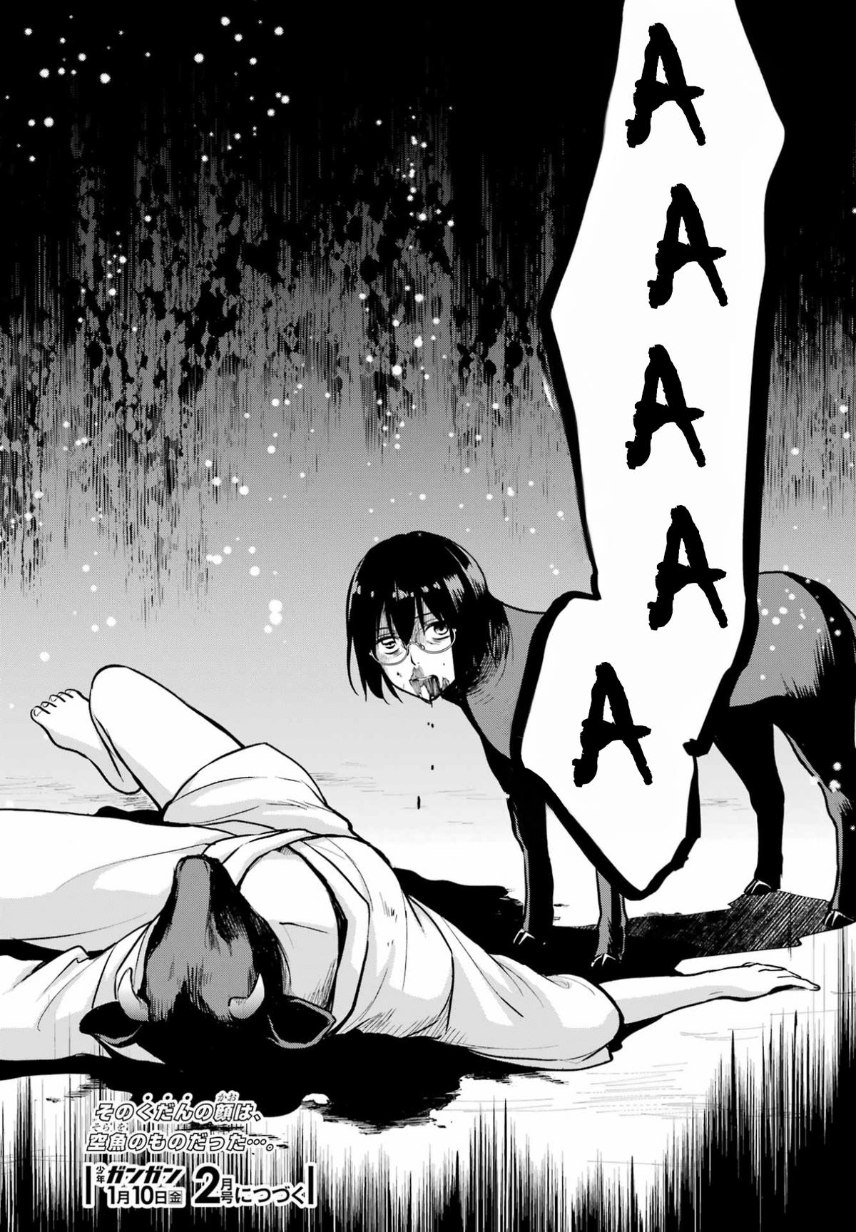 Otherside Picnic - Chapter 76 - 41