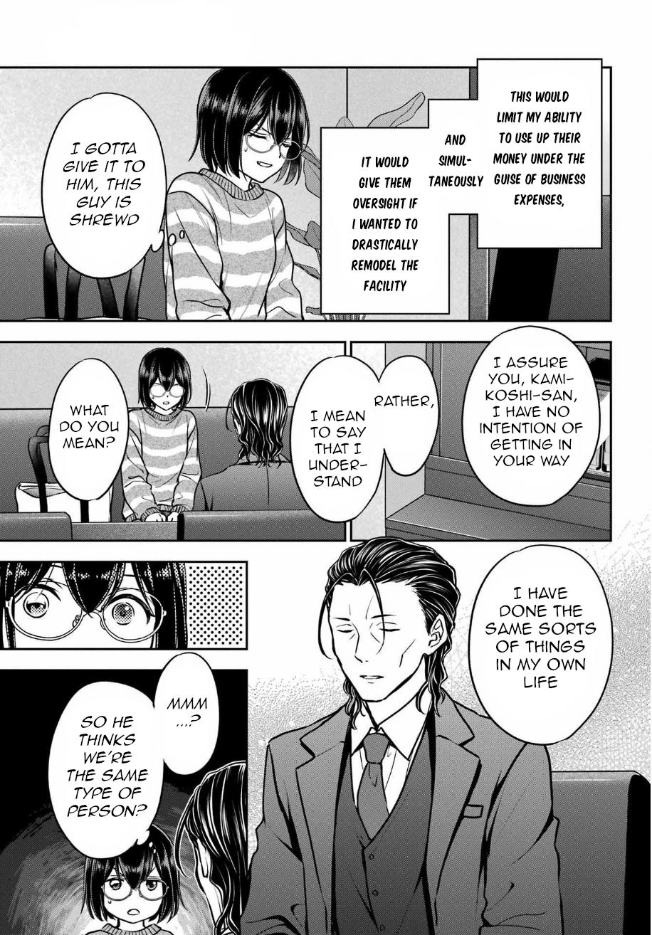 Otherside Picnic - الفصل 79 - 8