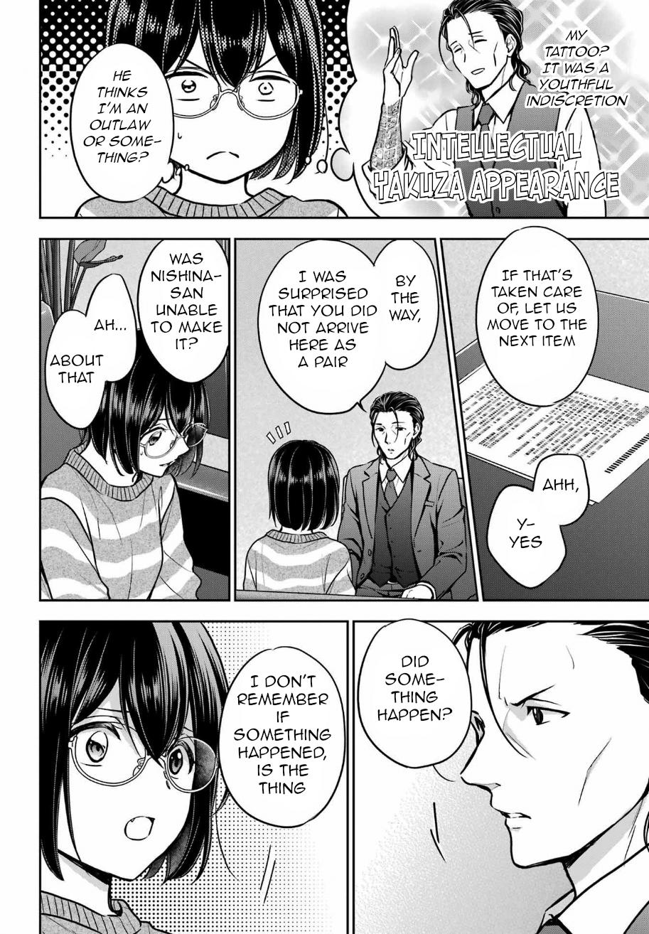 Otherside Picnic - الفصل 79 - 9