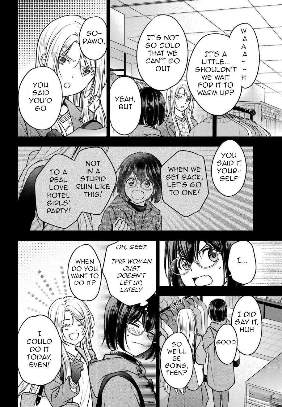 Otherside Picnic - الفصل 79 - 19