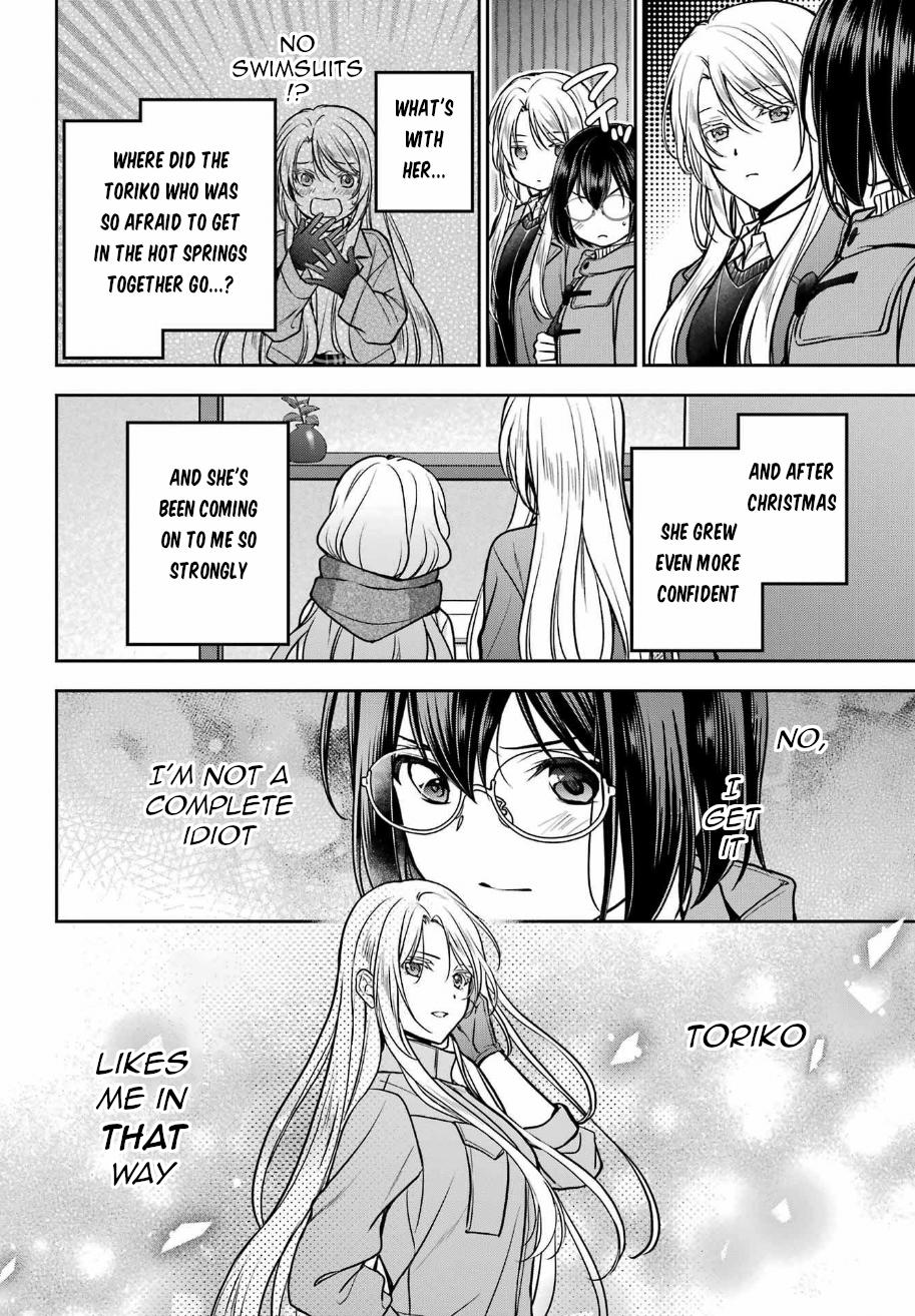 Otherside Picnic - الفصل 79 - 29