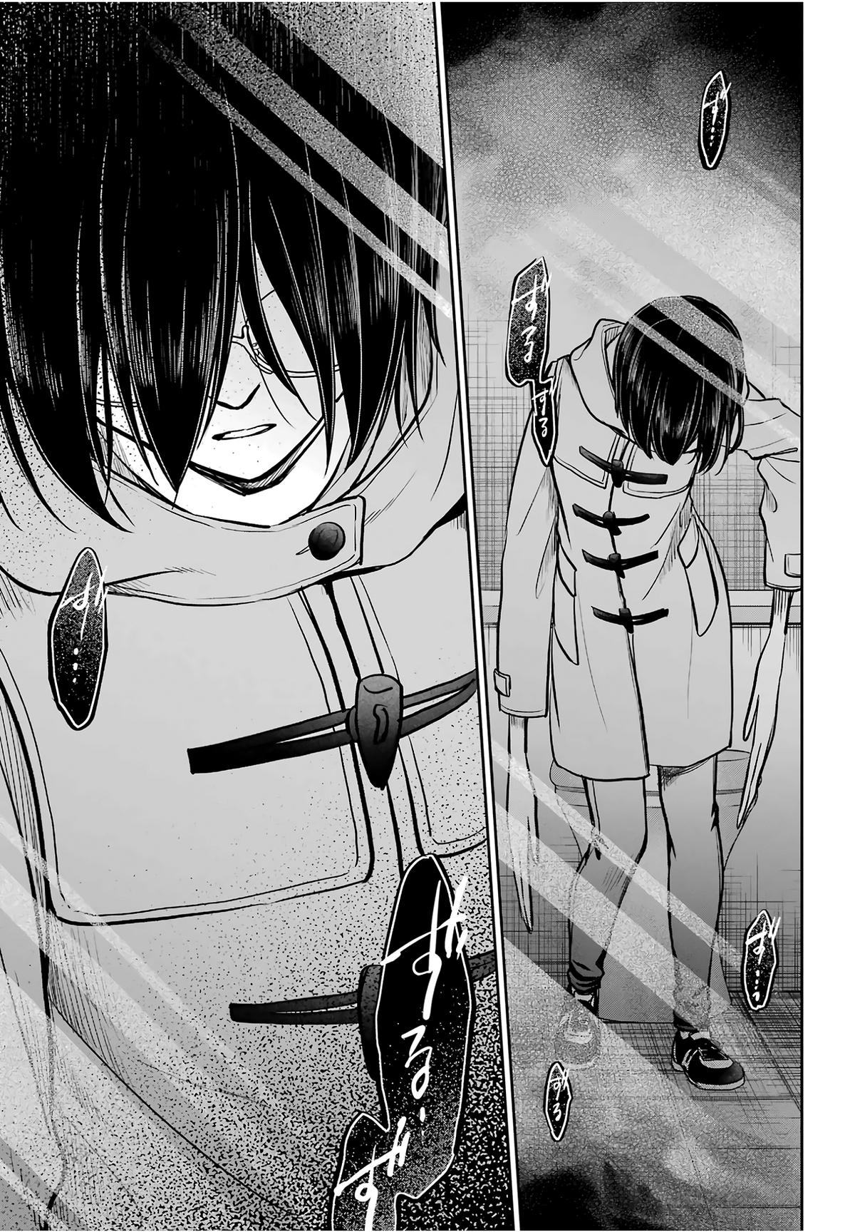 Otherside Picnic Chapter 82 - Page 31