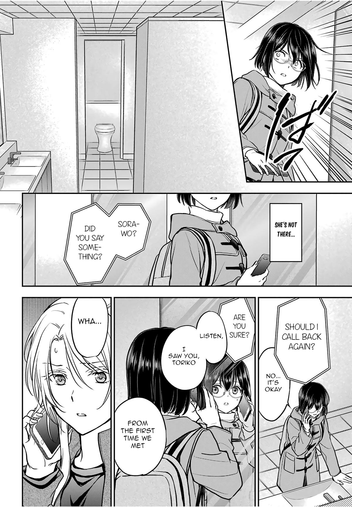 Otherside Picnic Chapter 82 - Page 32