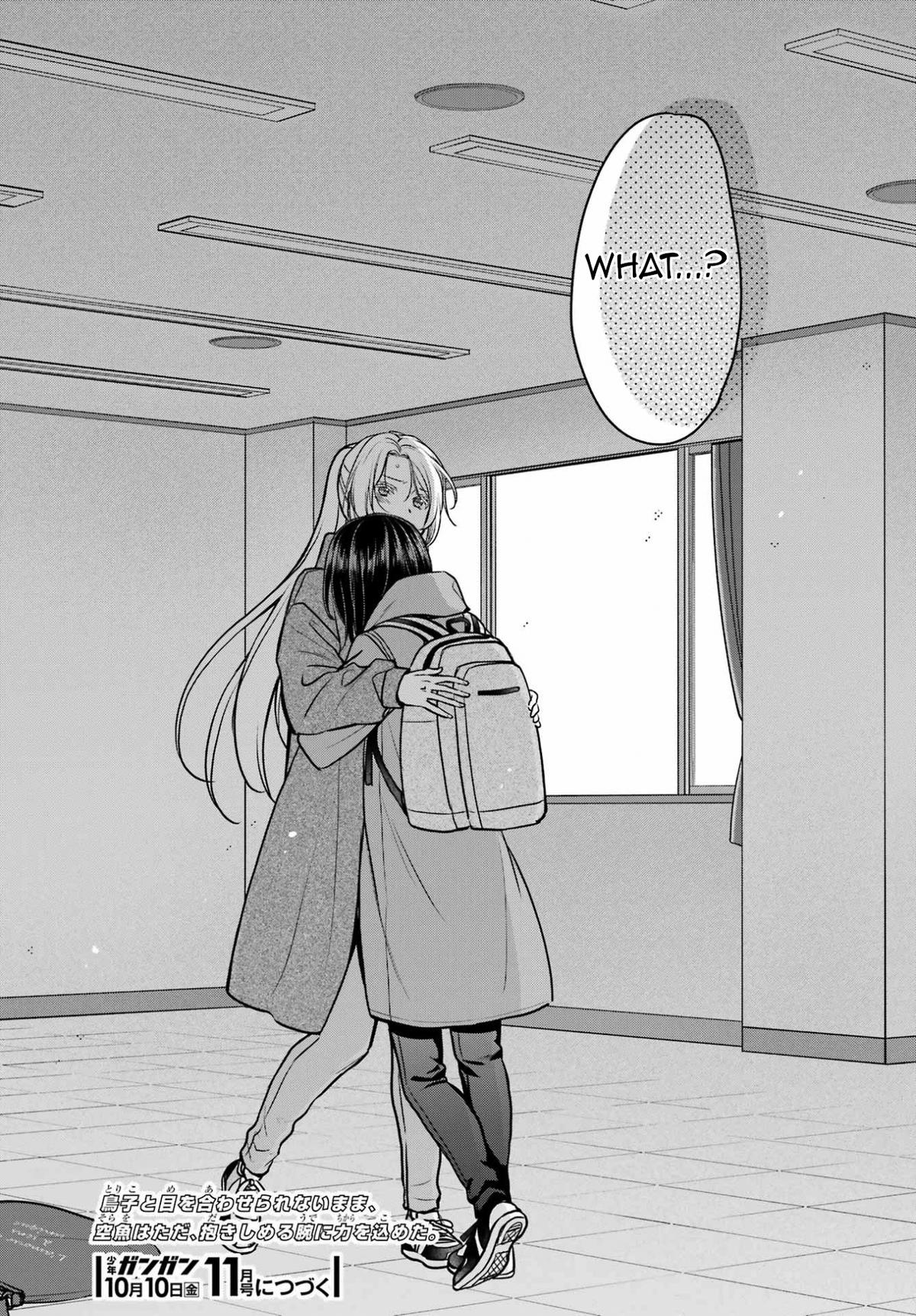 Otherside Picnic Chapter 83 - Page 32