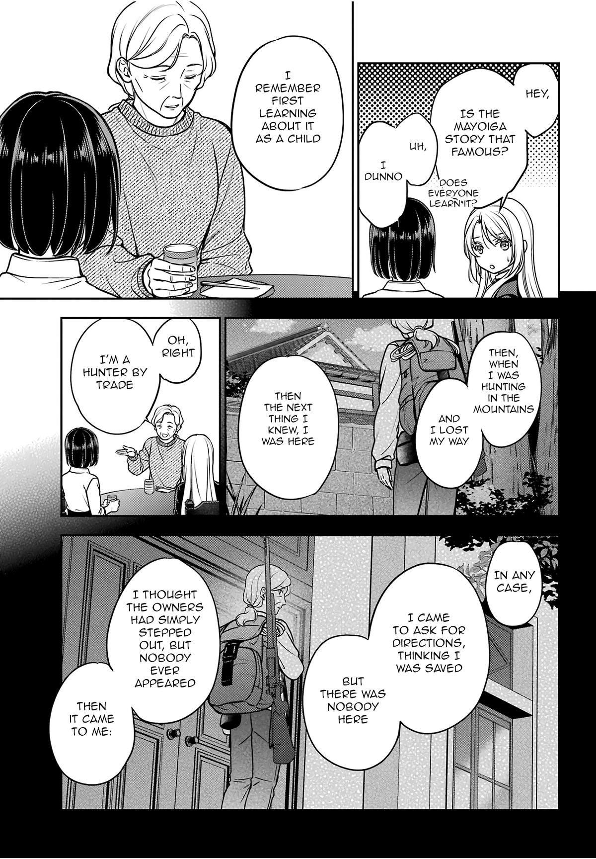 Otherside Picnic Chapter 85 - Page 5