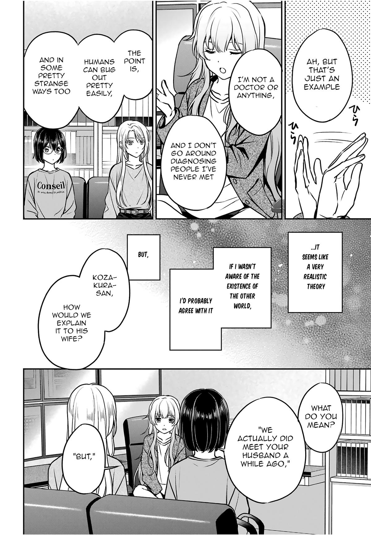 Otherside Picnic Chapter 86 - Page 14