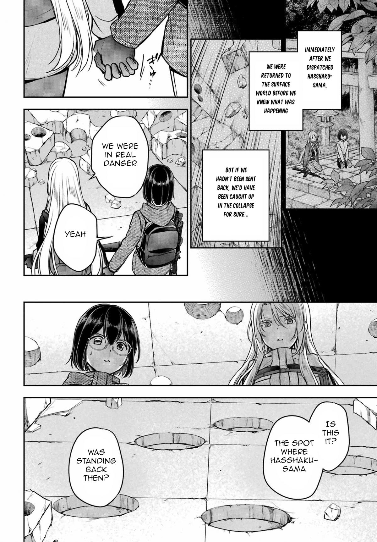 Otherside Picnic Chapter 87 - Page 12