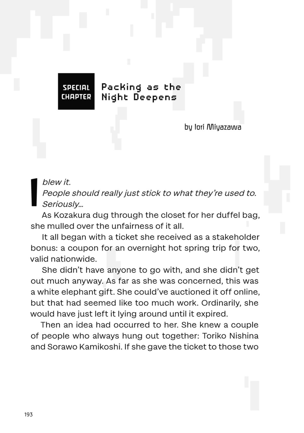 Otherside Picnic - Chapter 72.5 - 11