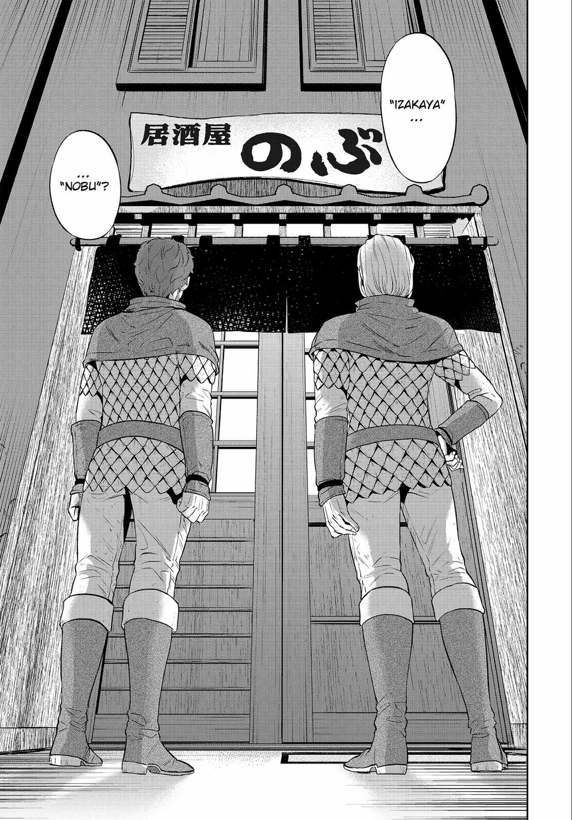 Otherworldly Izakaya Nobu Chapter 1 - Page 10