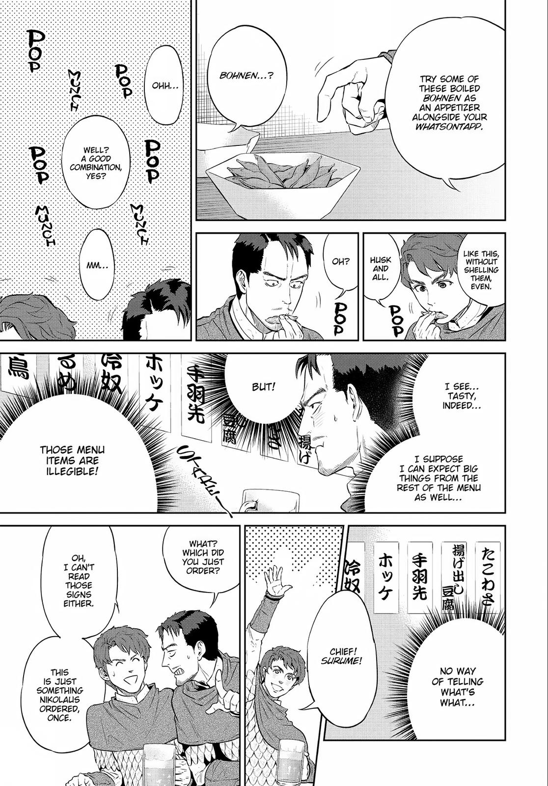 Otherworldly Izakaya Nobu Chapter 2 - Page 5