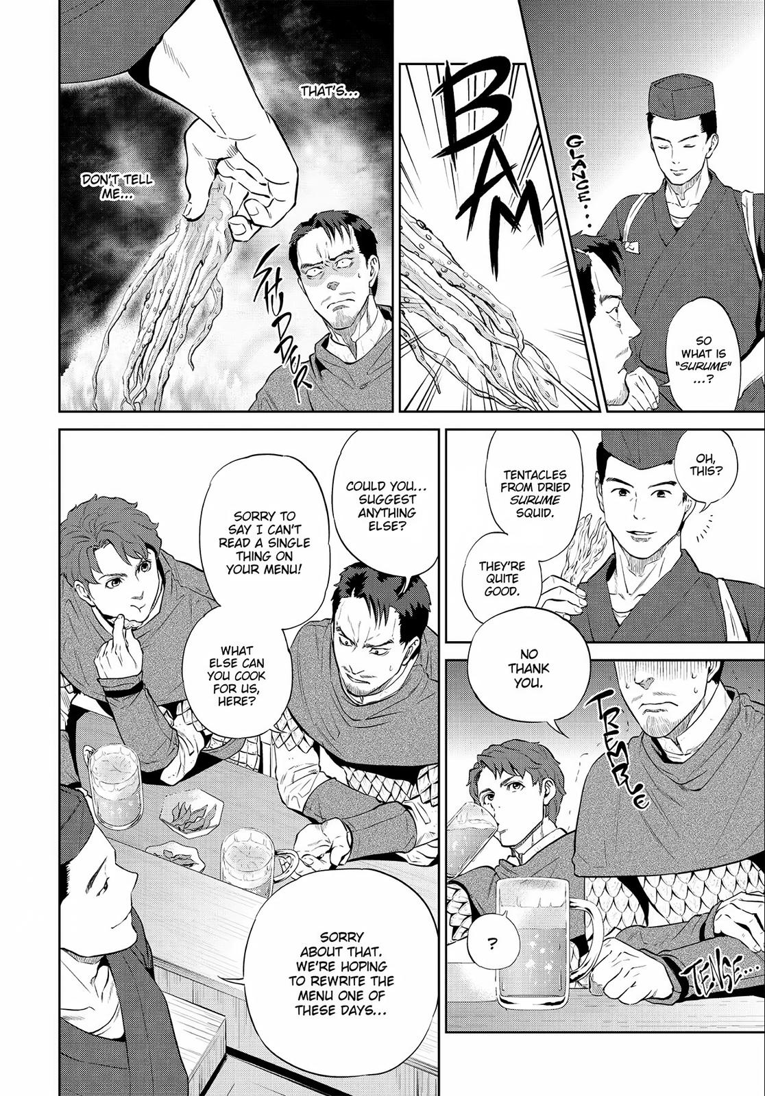 Otherworldly Izakaya Nobu Chapter 2 - Page 6