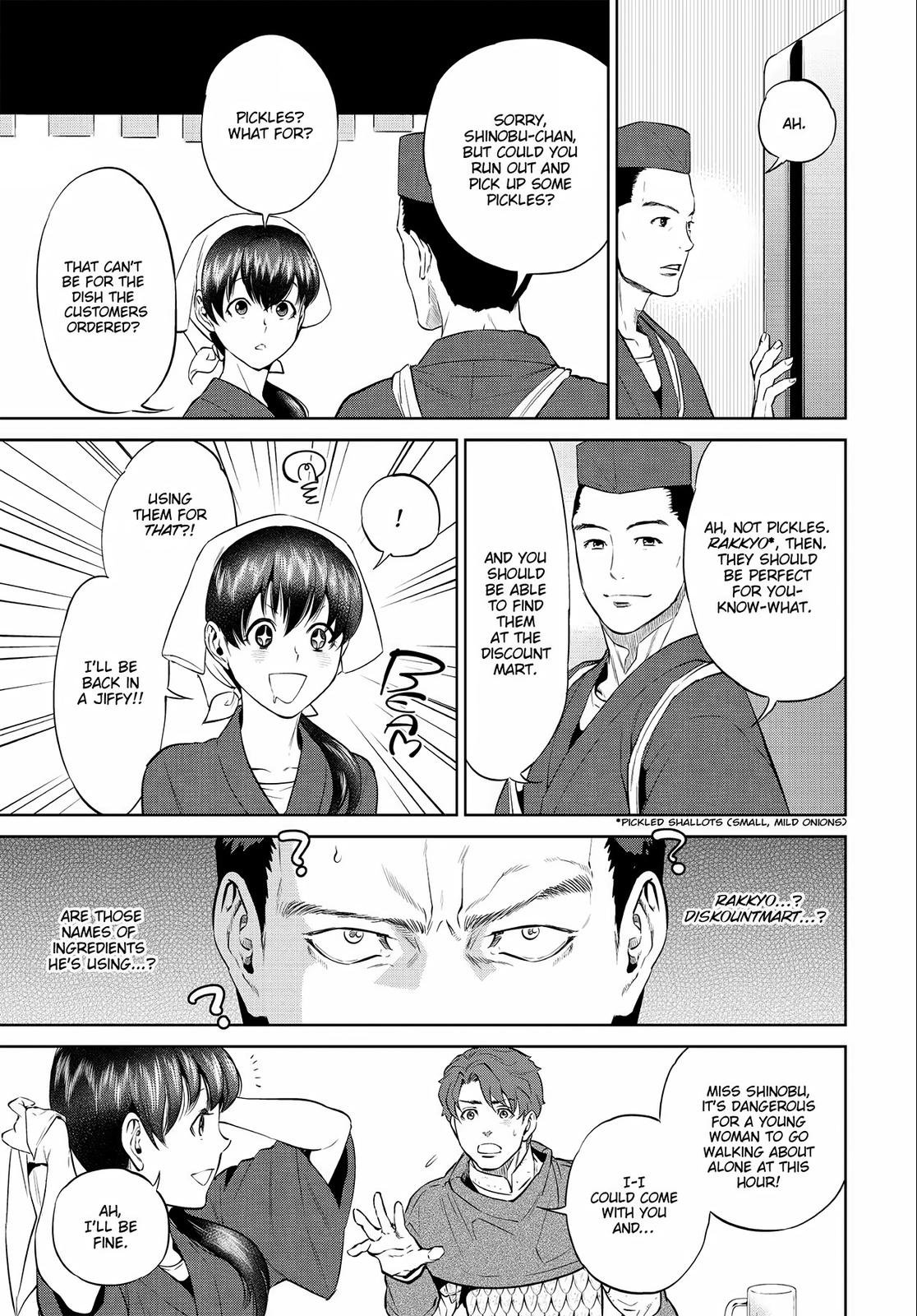 Otherworldly Izakaya Nobu Chapter 2 - Page 11