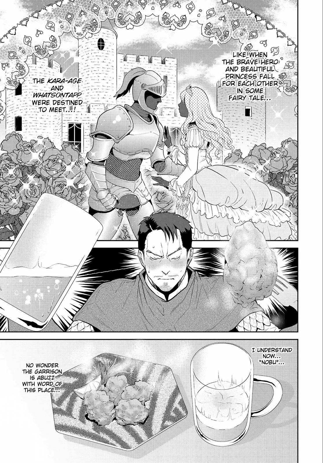 Otherworldly Izakaya Nobu Chapter 2 - Page 17