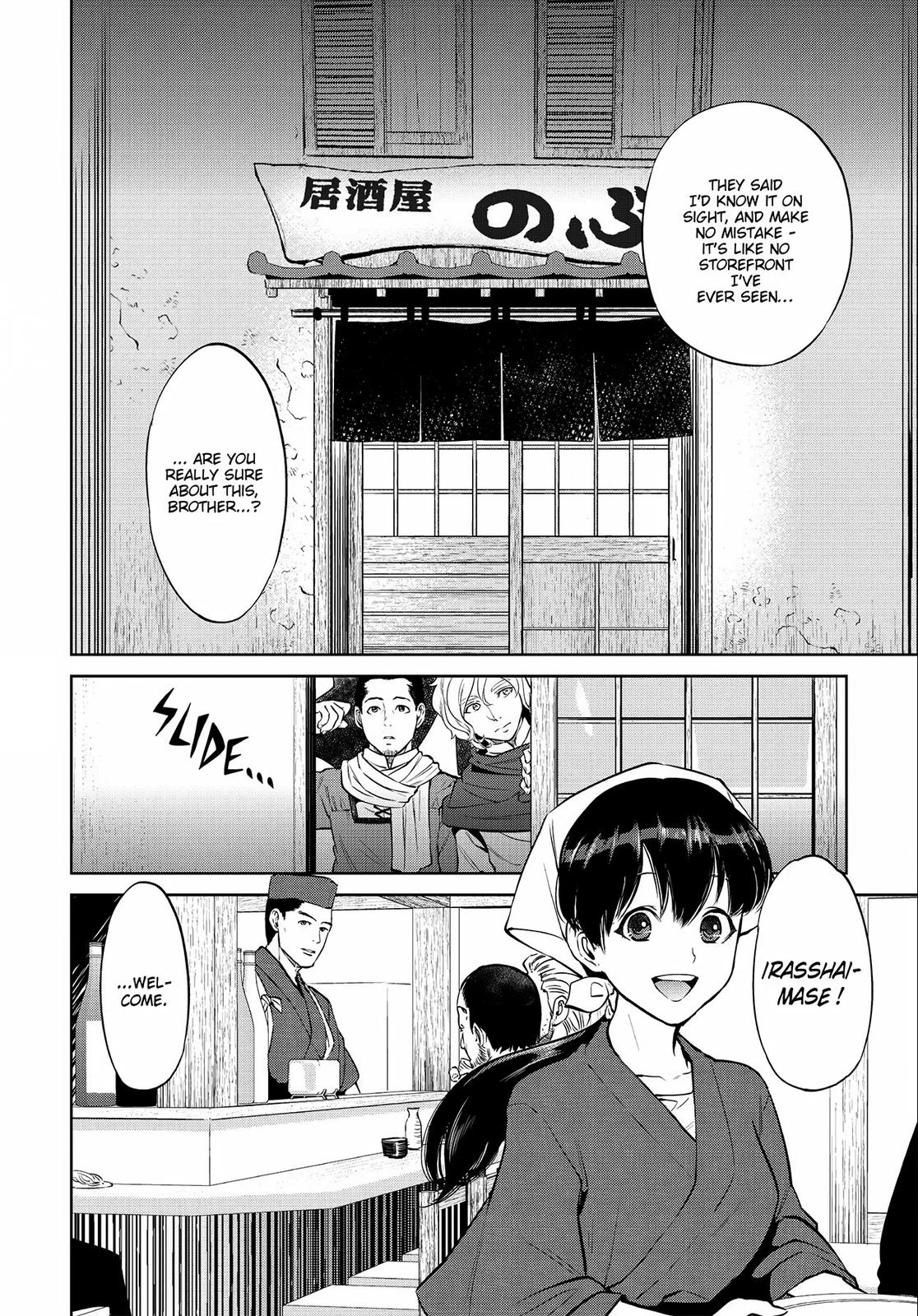 Otherworldly Izakaya Nobu Chapter 5 - Page 6