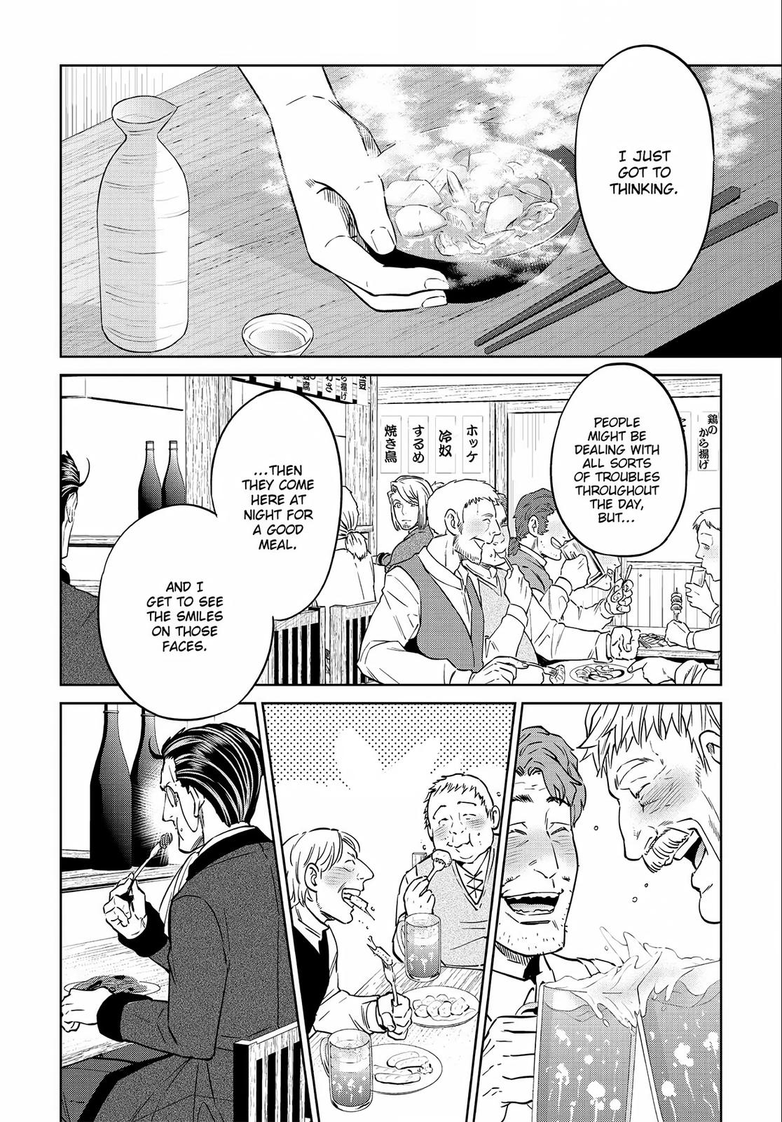 Otherworldly Izakaya Nobu Chapter 6 - Page 18