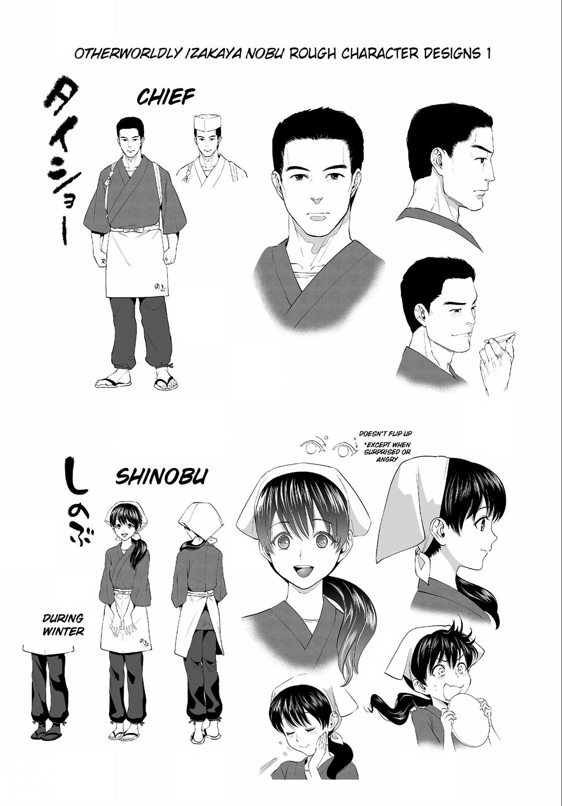 Otherworldly Izakaya Nobu Chapter 6 - Page 23