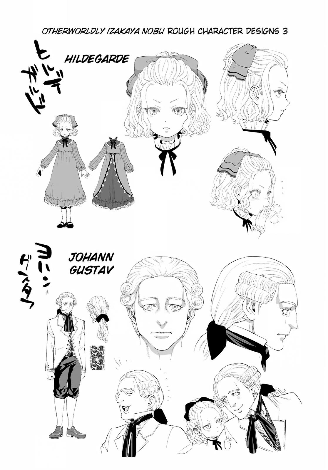 Otherworldly Izakaya Nobu Chapter 6 - Page 25