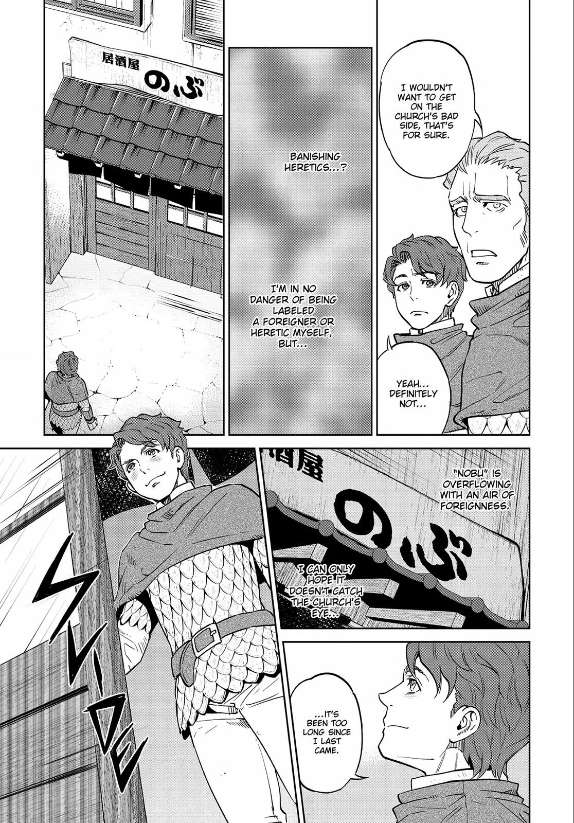 Otherworldly Izakaya Nobu Chapter 7 - Page 7