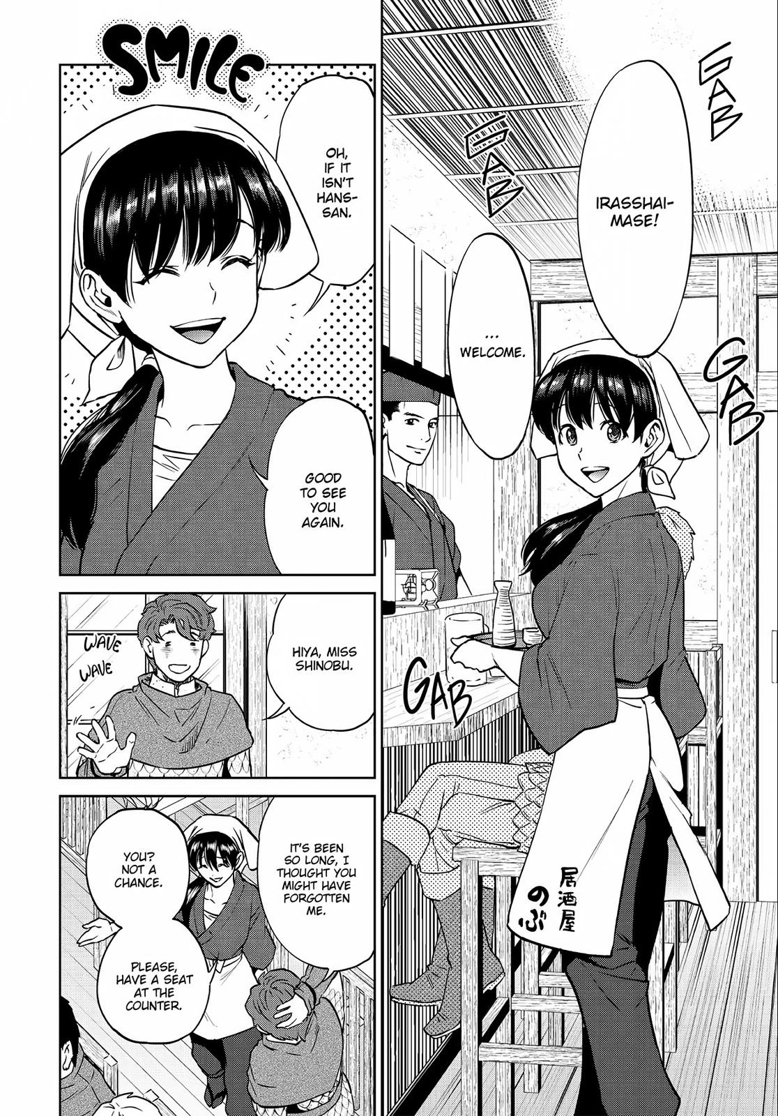 Otherworldly Izakaya Nobu Chapter 7 - Page 8