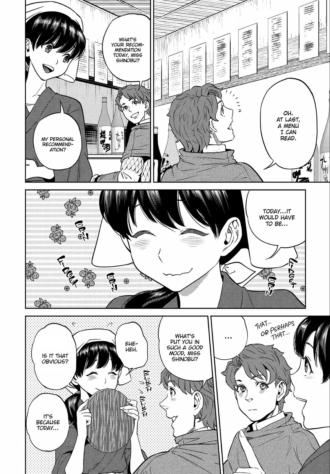 Otherworldly Izakaya Nobu Chapter 7 - Page 12