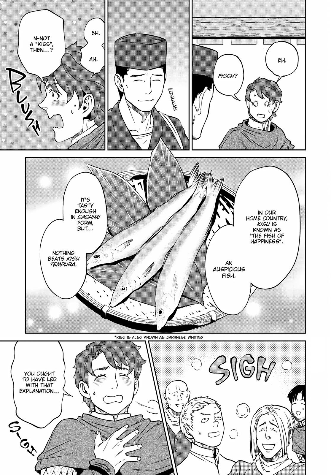 Otherworldly Izakaya Nobu Chapter 7 - Page 15