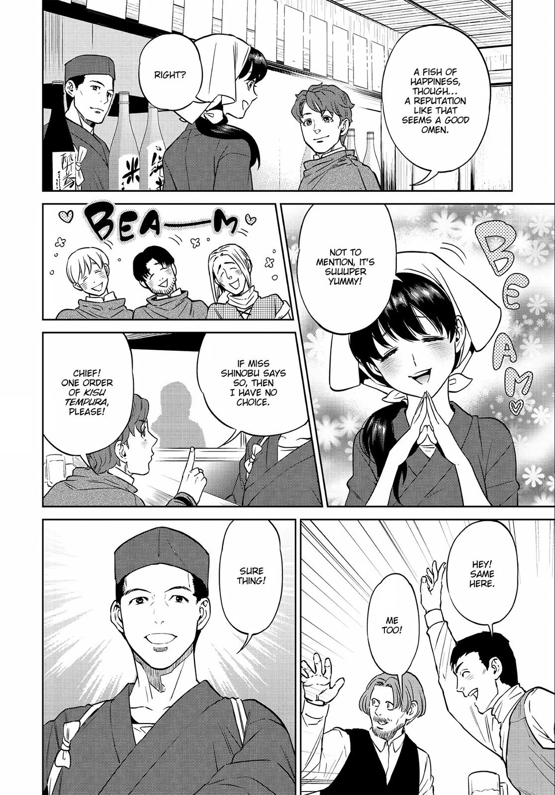 Otherworldly Izakaya Nobu Chapter 7 - Page 16