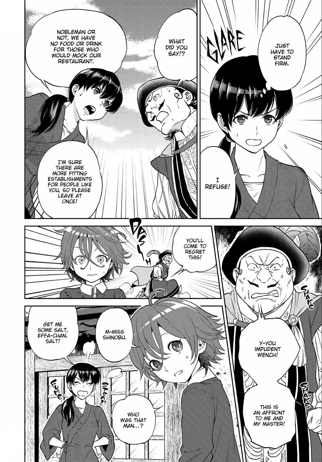 Otherworldly Izakaya Nobu Chapter 9 - Page 4