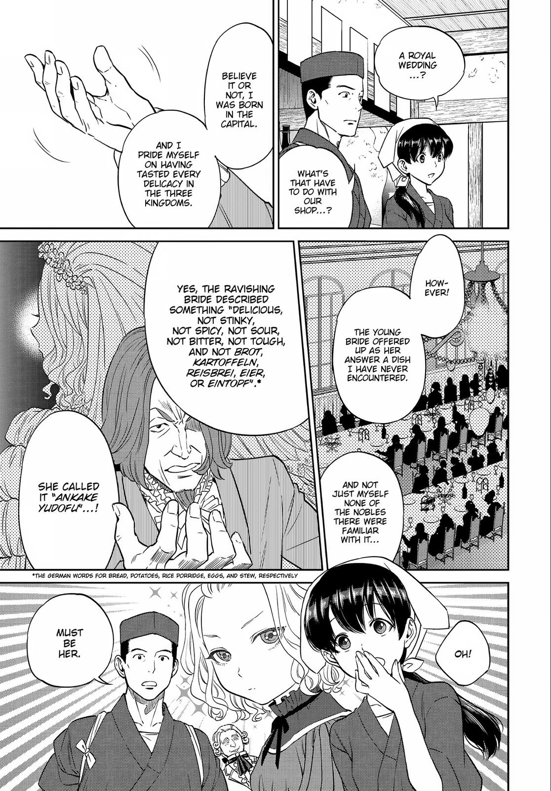 Otherworldly Izakaya Nobu Chapter 9 - Page 9