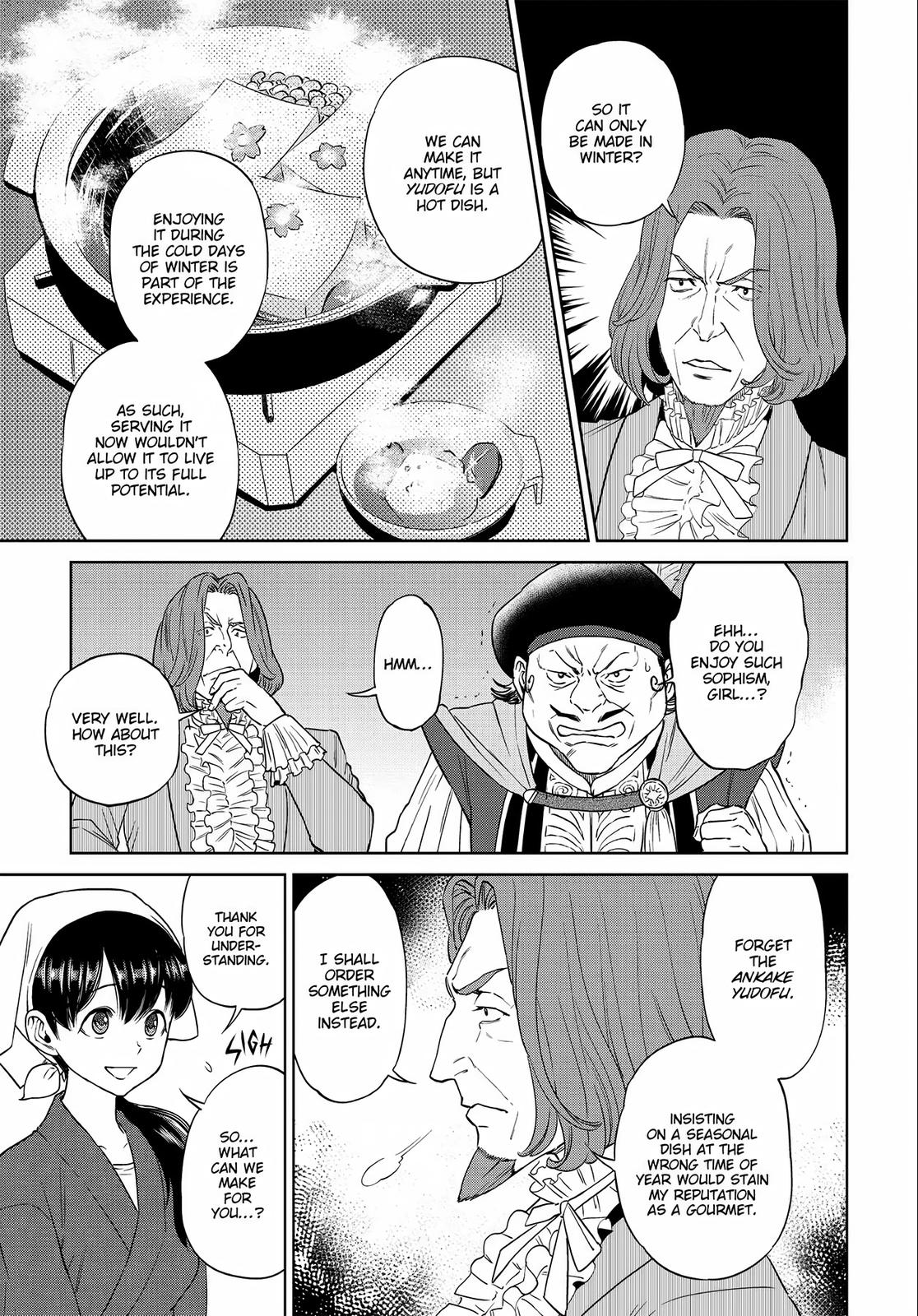 Otherworldly Izakaya Nobu Chapter 9 - Page 11