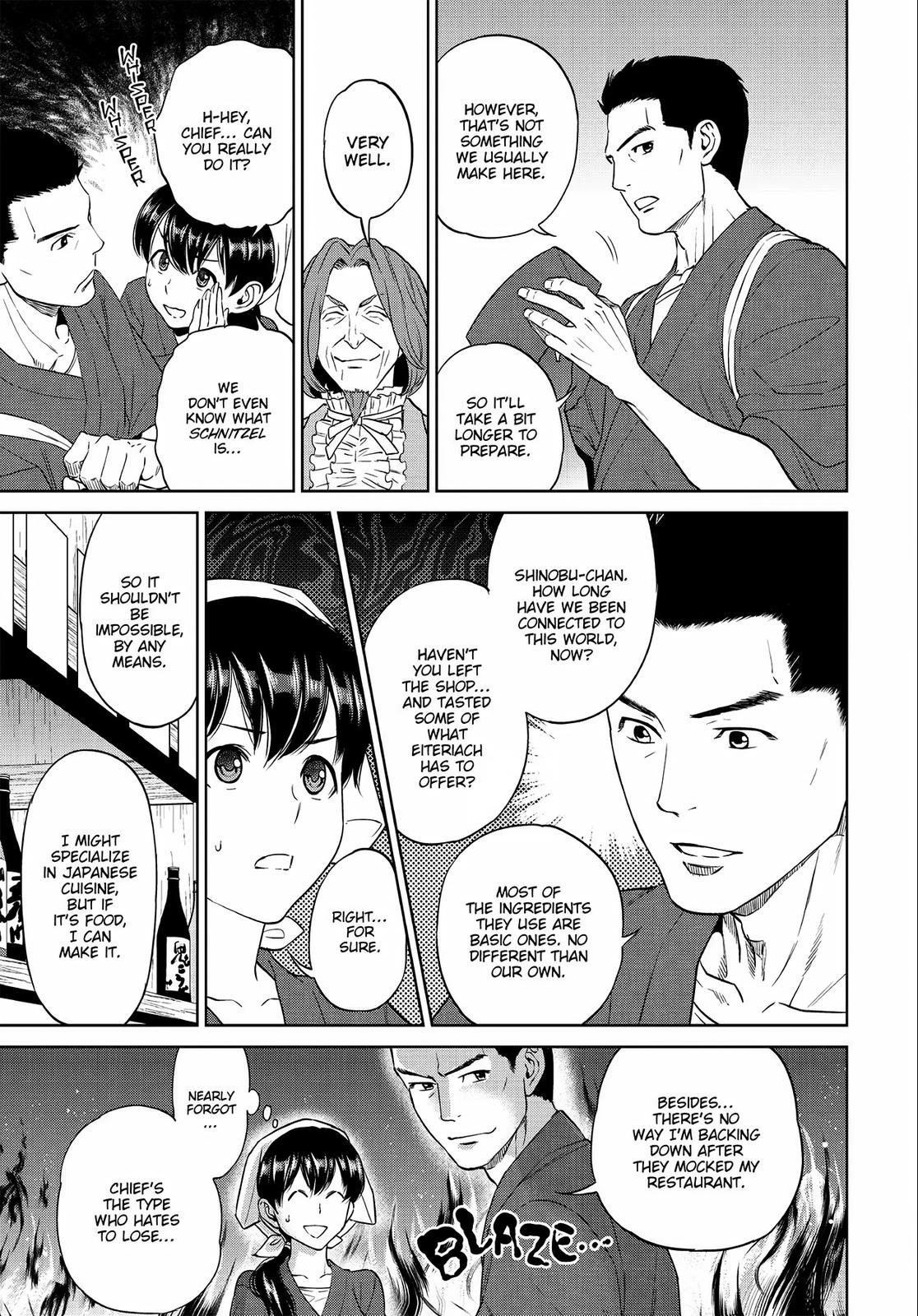 Otherworldly Izakaya Nobu Chapter 9 - Page 13