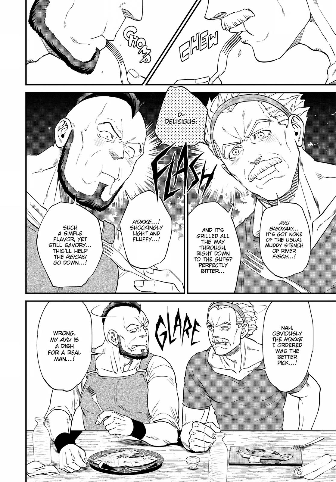 Otherworldly Izakaya Nobu Chapter 10 - Page 14