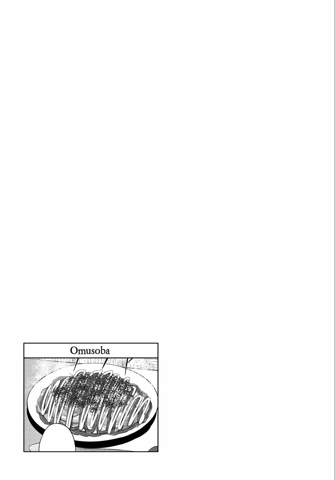 Otherworldly Izakaya Nobu Chapter 10 - Page 25