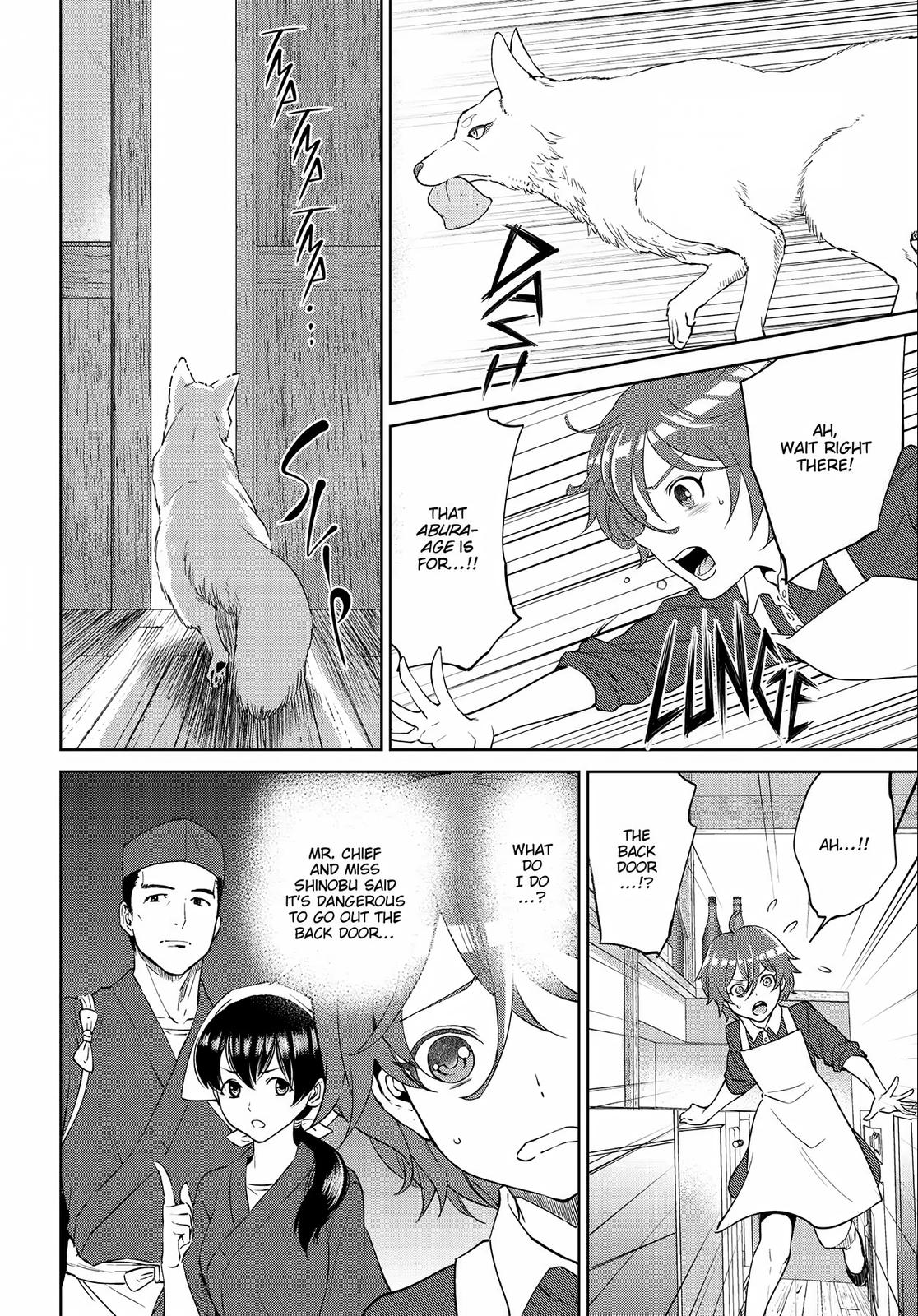 Otherworldly Izakaya Nobu Chapter 12 - Page 6