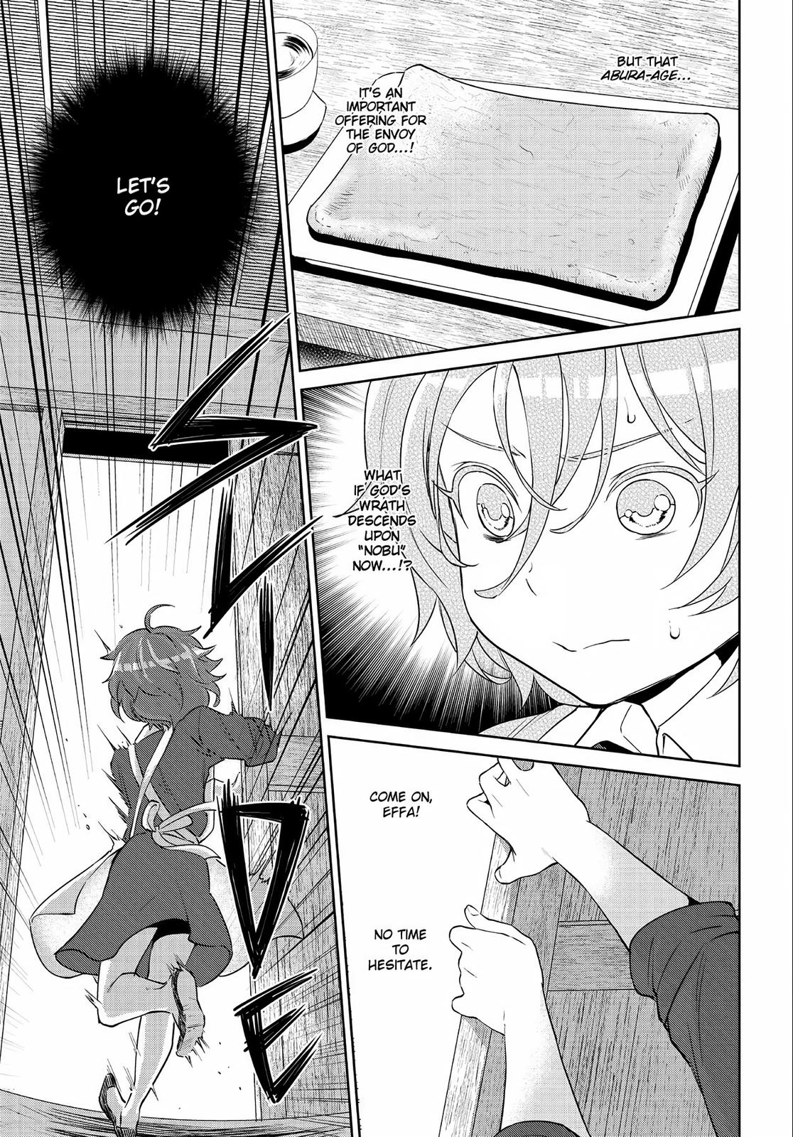 Otherworldly Izakaya Nobu Chapter 12 - Page 7