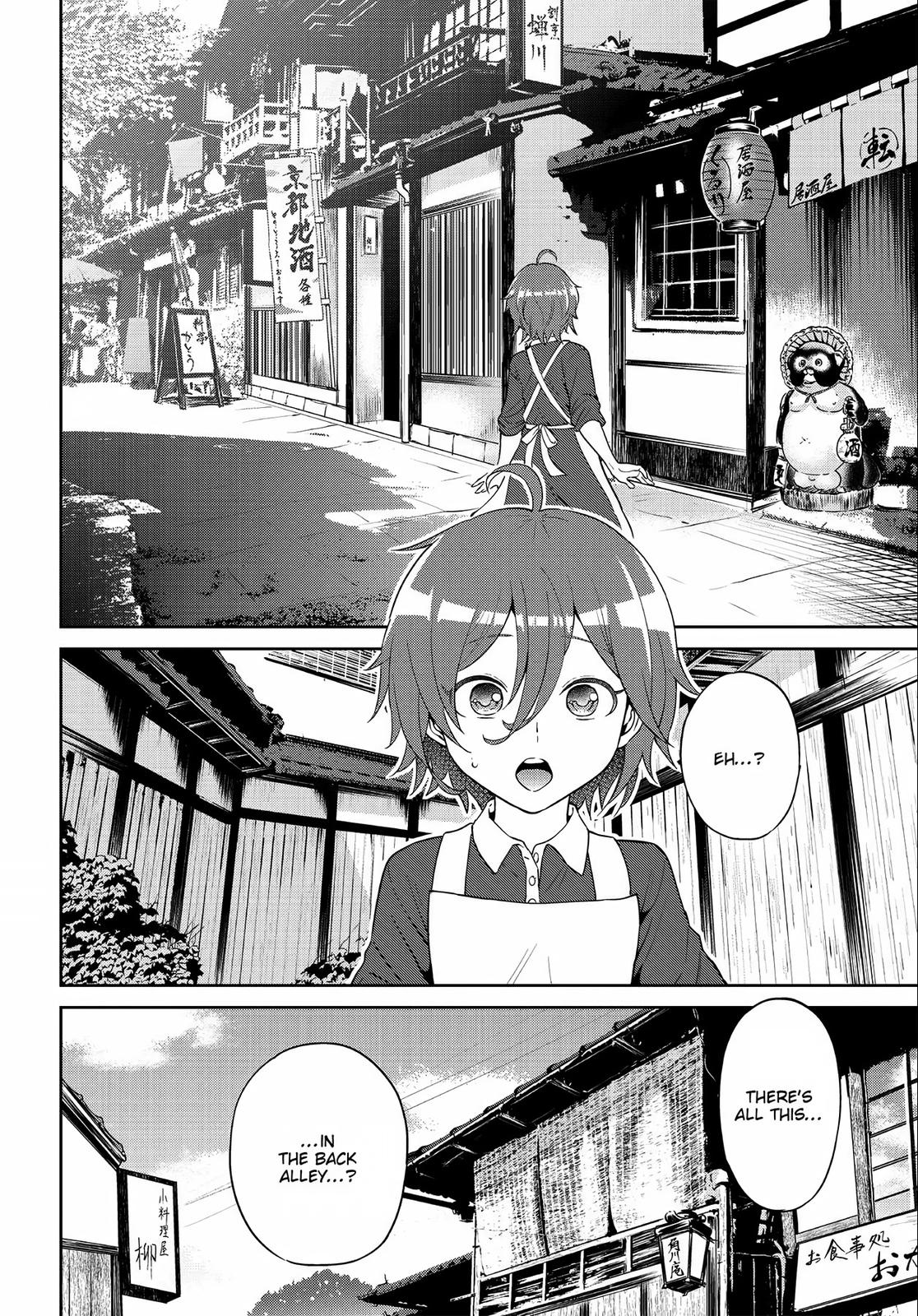 Otherworldly Izakaya Nobu Chapter 12 - Page 8