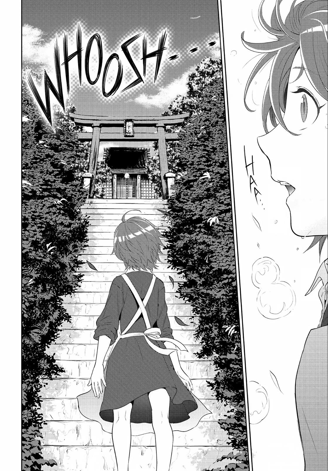 Otherworldly Izakaya Nobu Chapter 12 - Page 14