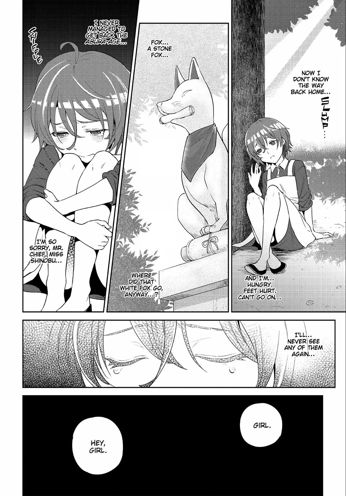 Otherworldly Izakaya Nobu Chapter 12 - Page 16