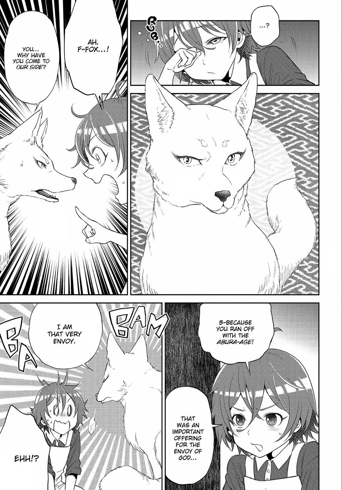 Otherworldly Izakaya Nobu Chapter 12 - Page 17