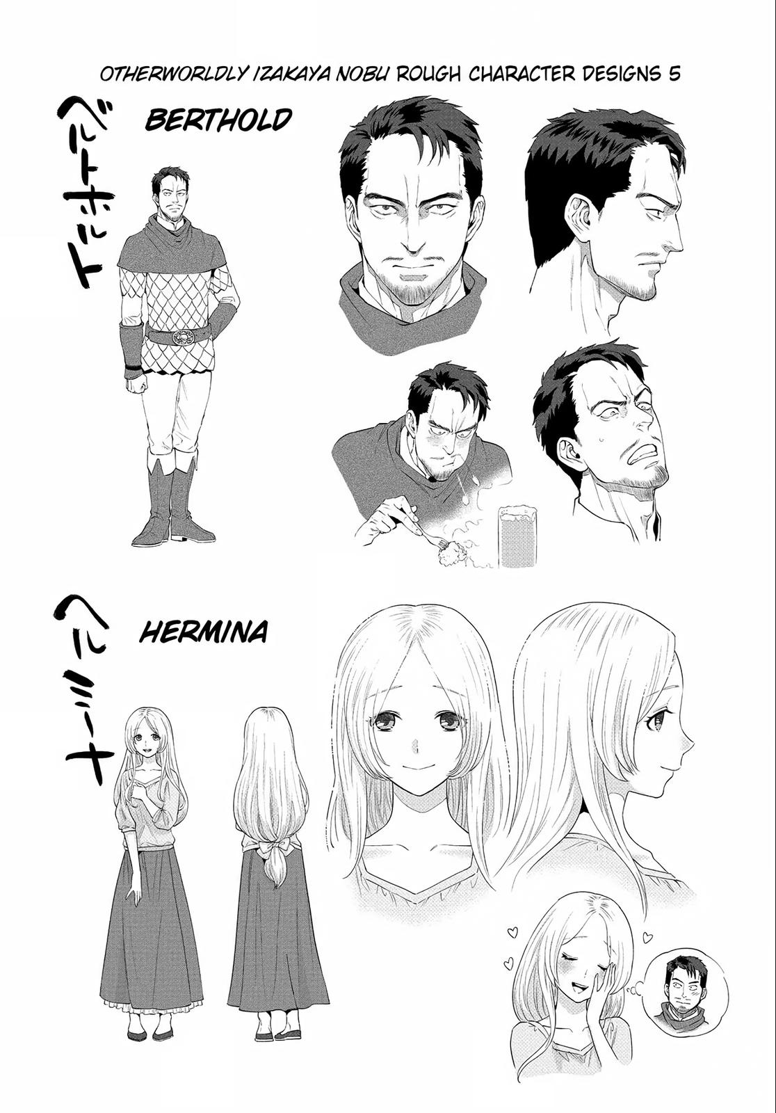 Otherworldly Izakaya Nobu Chapter 12 - Page 29