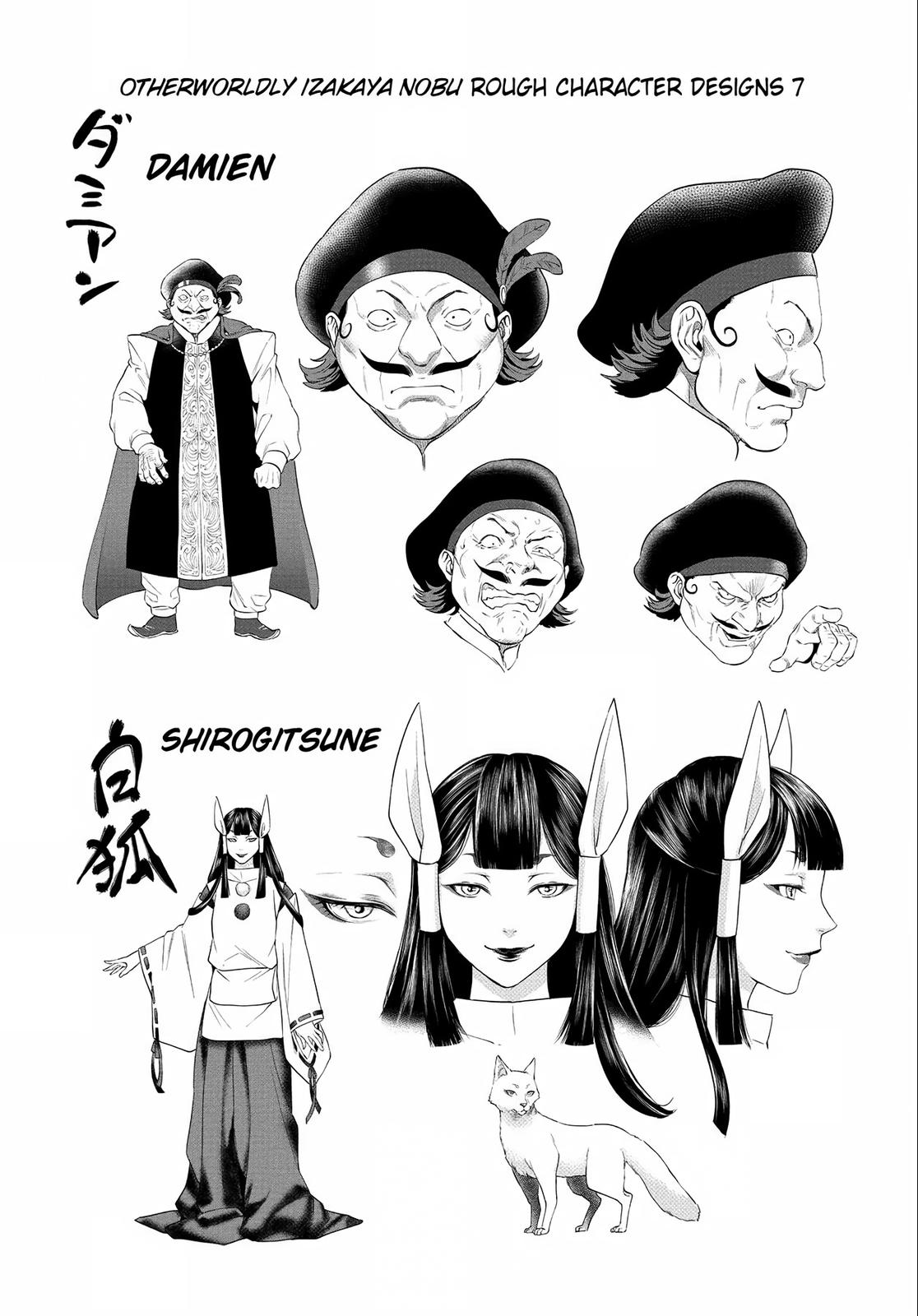 Otherworldly Izakaya Nobu Chapter 12 - Page 31