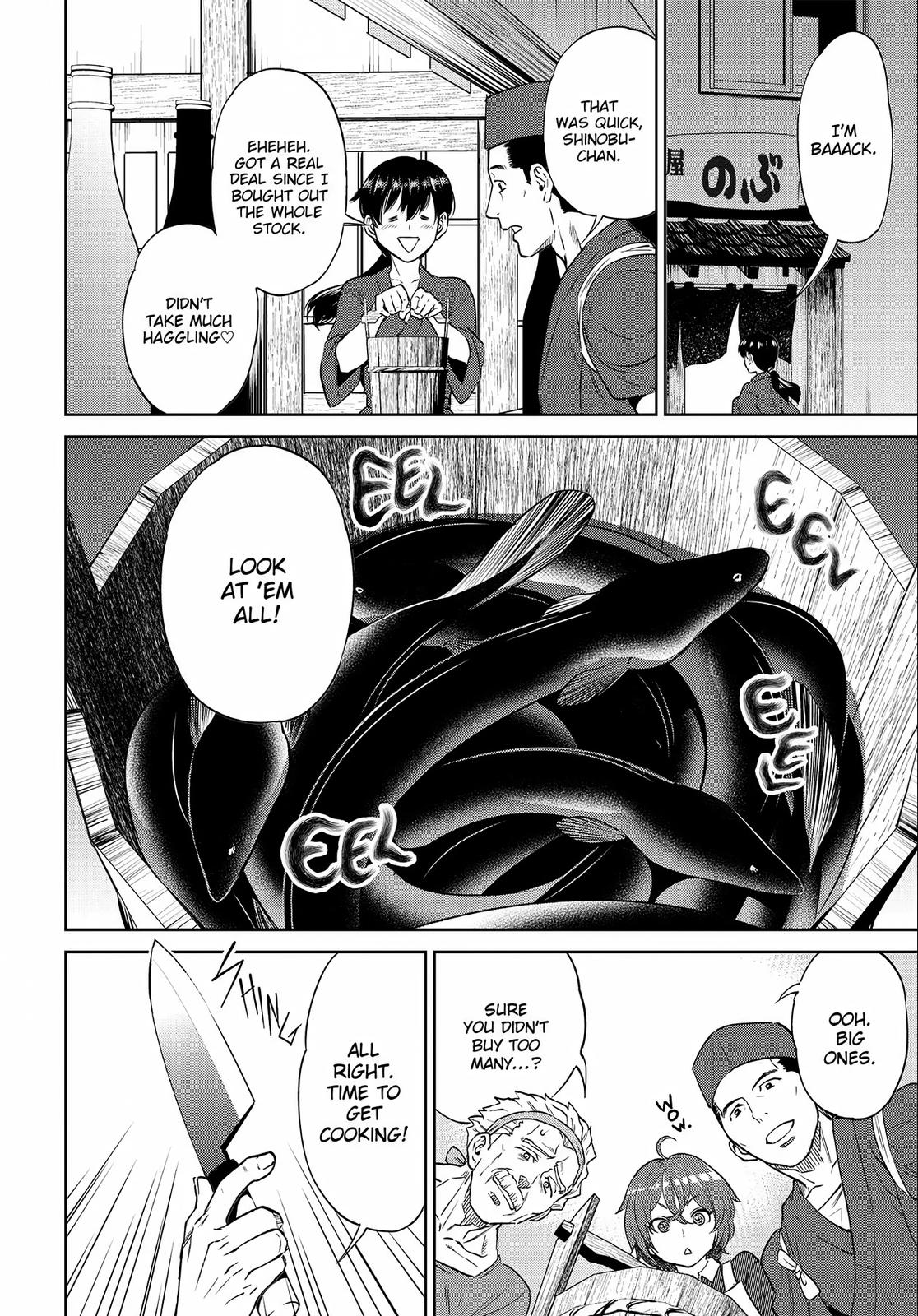 Otherworldly Izakaya Nobu Chapter 13 - Page 14