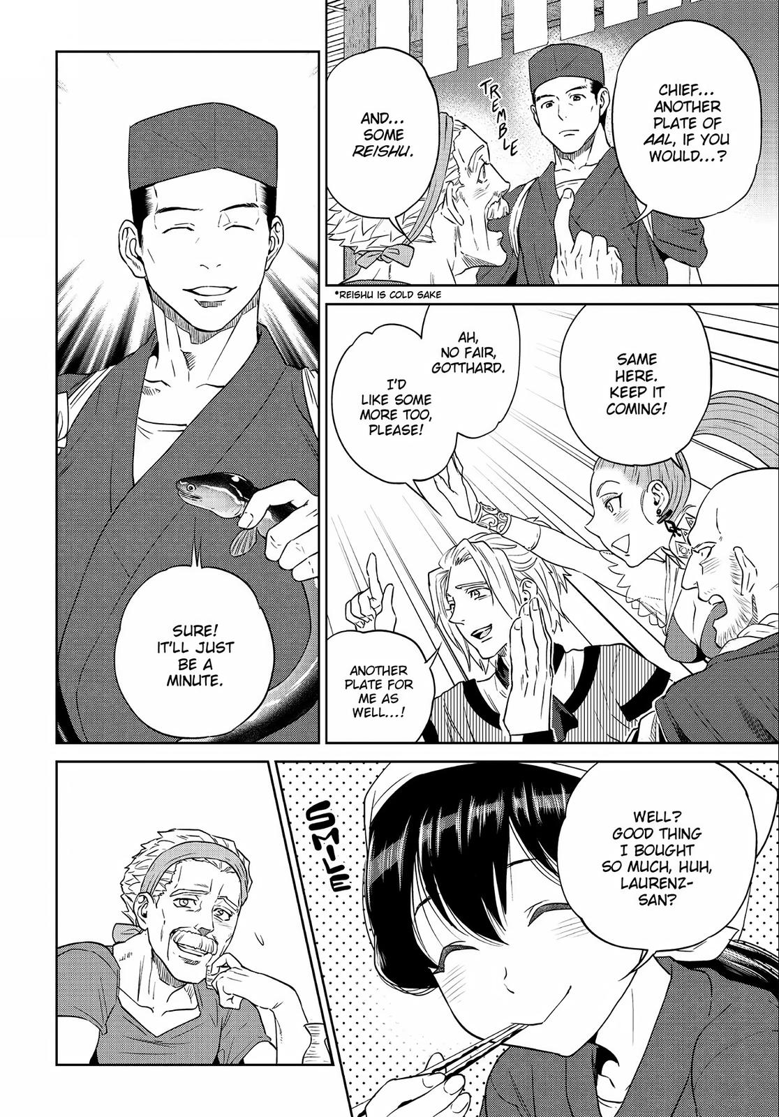 Otherworldly Izakaya Nobu Chapter 13 - Page 32