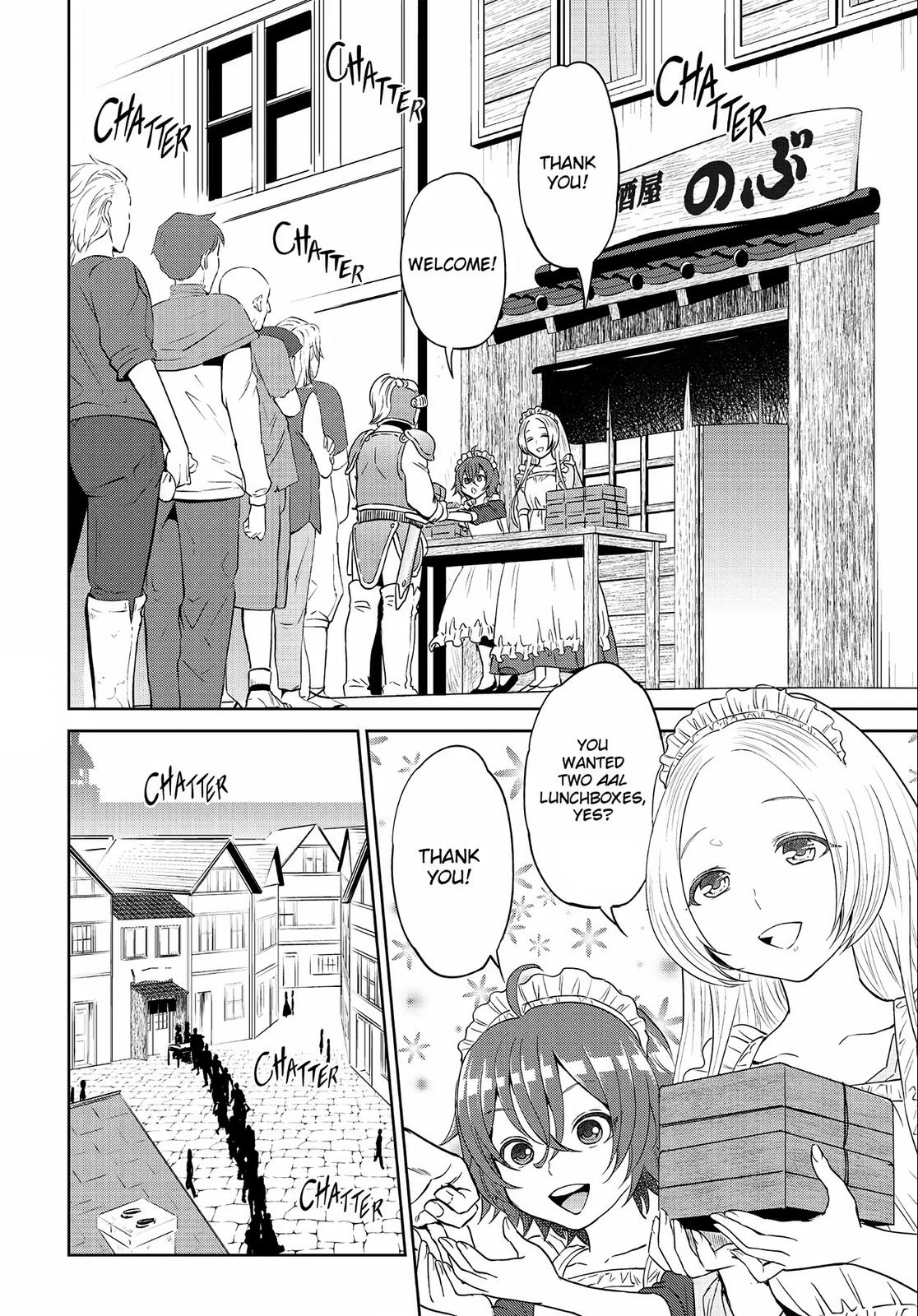 Otherworldly Izakaya Nobu Chapter 15 - Page 12