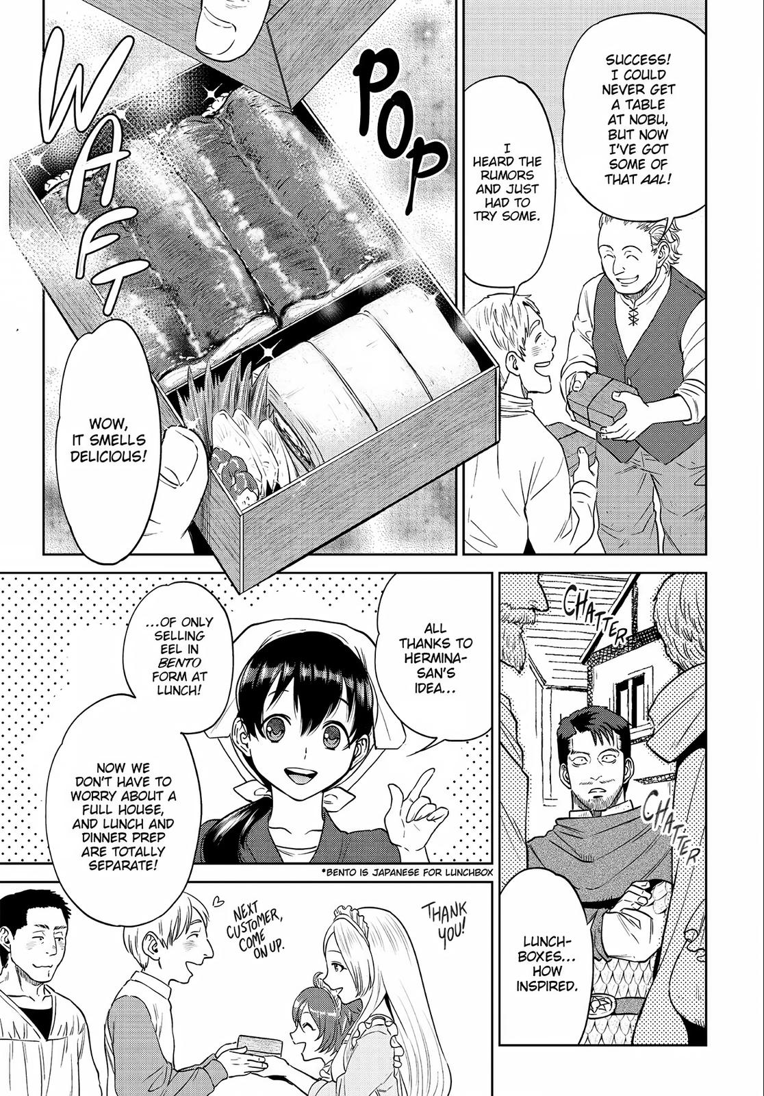 Otherworldly Izakaya Nobu Chapter 15 - Page 13