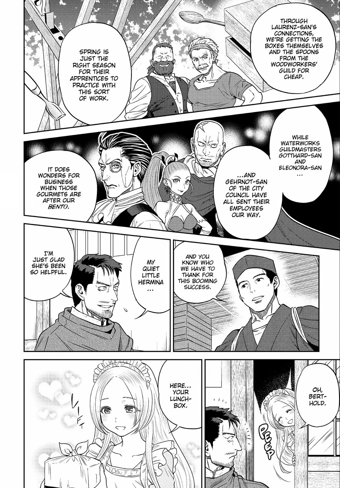 Otherworldly Izakaya Nobu Chapter 15 - Page 14